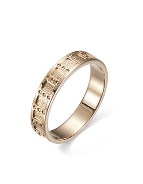 Kalevala Legend ring 4.3mm gold 141000401